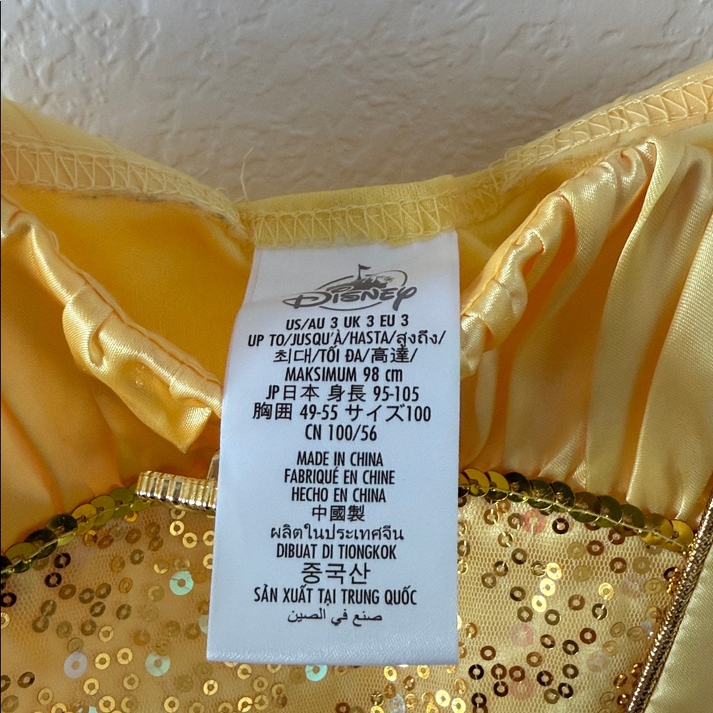 Disney Beauty and the Beast Belle Dress - Picture 5 of 5